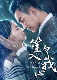 Em Ở Sâu Trong Tim Anh - You Are Deep In My Heart - (2018) - PhimMoi2024 - Website xem phim miễn phí tốt nhất