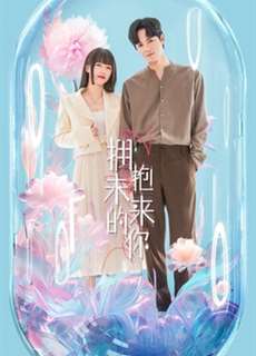 Ôm Lấy Em Trong Tương Lai - Embrace Love - (2023) - PhimMoi2024 - Website xem phim miễn phí tốt nhất