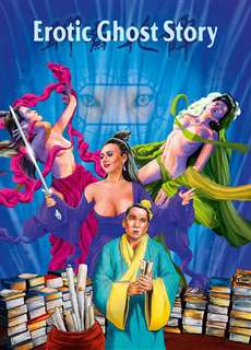Erotic Ghost Story - Erotic Ghost Story - (1990) - PhimMoi2024 - Website xem phim miễn phí tốt nhất