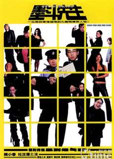 Escape from Hong Kong island - Escape from Hong Kong Island - (2004) - PhimMoi2024 - Website xem phim miễn phí tốt nhất