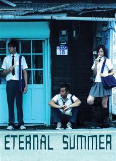 Eternal Summer - Eternal Summer - (2006) - PhimMoi2024 - Website xem phim miễn phí tốt nhất