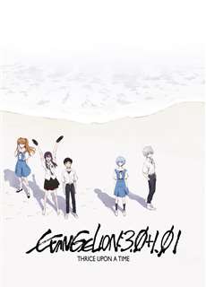 Evangelion: 3.0+1.01 Thrice Upon a Time - Evangelion: 3.0+1.01 Thrice Upon a Time - (2021) - PhimMoi2024 - Website xem phim miễn phí tốt nhất
