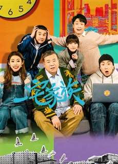 Everybody In the House - Everybody In the House - (2021) - PhimMoi2024 - Website xem phim miễn phí tốt nhất