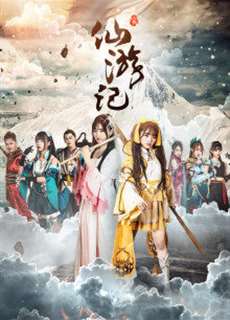Fairy phiêu lưu - Fairy Adventure - (2019) - PhimMoi2024 - Website xem phim miễn phí tốt nhất