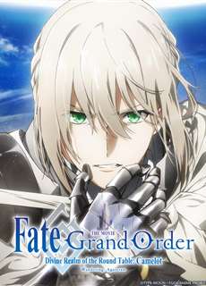 Fate/Grand Order: Thánh địa bàn tròn Camelot: Tiền truyện: Wandering; Agateram - Fate/Grand Order -神聖円卓領域キャメロット- 前編 Wandering; Agateram - (2020) - PhimMoi2024 - Website xem phim miễn phí tốt nhất