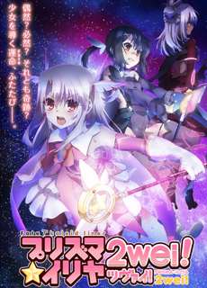 Fate/kaleid liner Thiếu nữ ma pháp - Illya 2wei - Fate/kaleid liner - (2014) - PhimMoi2024 - Website xem phim miễn phí tốt nhất