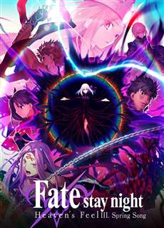 Fate/Stay Night: Heaven's Feel - III. Khúc Xuân Ca - Fate/Stay Night: Heaven's Feel - III. Spring Song - (2020) - PhimMoi2024 - Website xem phim miễn phí tốt nhất