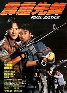 Final Justice - Final Justice - (1988) - PhimMoi2024 - Website xem phim miễn phí tốt nhất