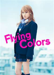 Flying Colors - Flying Colors - (2015) - PhimMoi2024 - Website xem phim miễn phí tốt nhất