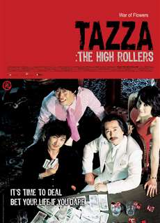 Gái Giang Hồ - Tazza: The High Rollers - (2006) - PhimMoi2024 - Website xem phim miễn phí tốt nhất