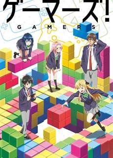 Game Thủ! - Gamers! - (2017) - PhimMoi2024 - Website xem phim miễn phí tốt nhất