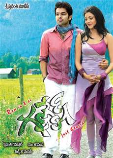 Ganesh - Ganesh - (2009) - PhimMoi2024 - Website xem phim miễn phí tốt nhất