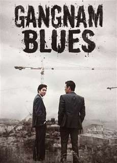 Gangnam 1970 - Gangnam 1970 - (2015) - PhimMoi2024 - Website xem phim miễn phí tốt nhất