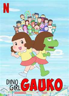 Gauko - Cô bé khủng long (Phần 1) - Dino Girl Gauko (Season 1) - (2019) - PhimMoi2024 - Website xem phim miễn phí tốt nhất