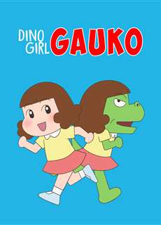 Gauko - Cô bé khủng long (Phần 2) - Dino Girl Gauko (Season 2) - (2020) - PhimMoi2024 - Website xem phim miễn phí tốt nhất