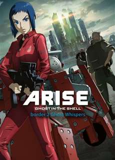 Ghost in the Shell Arise - Border 2: Ghost Whispers - Vỏ Bọc Ma ARISE border: 2 Ma Thì Thầm - (2013) - PhimMoi2024 - Website xem phim miễn phí tốt nhất