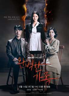 Gia Đình Hoàn Hảo - Perfect Family - (2024) - PhimMoi2024 - Website xem phim miễn phí tốt nhất