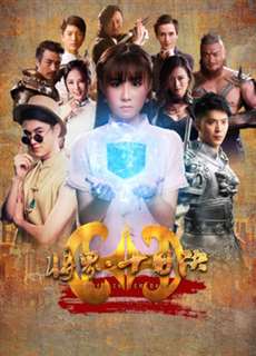 Gia đình nhà Đường - Tang Family''s Affairs - (2017) - PhimMoi2024 - Website xem phim miễn phí tốt nhất