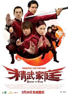 Gia Đình Tinh Võ - House of Fury - (2005) - PhimMoi2024 - Website xem phim miễn phí tốt nhất