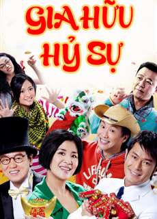 Gia Hữu Hỷ Sự - All's Well End's Well - (2009) - PhimMoi2024 - Website xem phim miễn phí tốt nhất