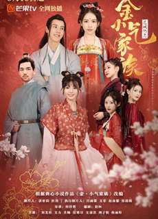 Gia Tộc Kim Keo Kiệt - Amazing Sisters - (2021) - PhimMoi2024 - Website xem phim miễn phí tốt nhất