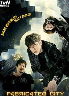 Giả tưởng đô thị - Fabricated City - (2017) - PhimMoi2024 - Website xem phim miễn phí tốt nhất