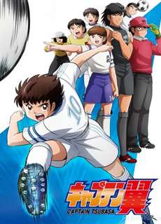 Giấc Mơ Sân Cỏ - Captain Tsubasa 2018 - (2018) - PhimMoi2024 - Website xem phim miễn phí tốt nhất