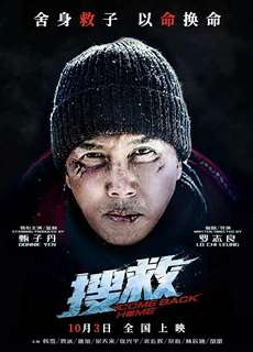 Giải cứu - Come Back Home - (2022) - PhimMoi2024 - Website xem phim miễn phí tốt nhất