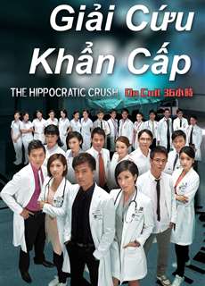 Giải Cứu Khẩn Cấp (Sứ mệnh 36 giờ) - On Call 36 - (2012) - PhimMoi2024 - Website xem phim miễn phí tốt nhất