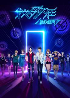 Giai điệu bài hát điên rồ của tôi bắt đầu lại rồi - Music Up! I'm Back!  Wo Wei Ge Kuang: Xuanlu Chongqi Wo Wei Ge Kuang Zhi Xuan Lv Chong Qi - (2020) - PhimMoi2024 - Website xem phim miễn phí tốt nhất