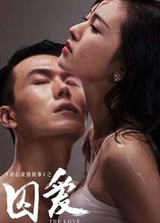 Giam Giữ Tình Yêu - Submission - (2016) - PhimMoi2024 - Website xem phim miễn phí tốt nhất