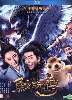 Giao Châu Truyện - Legend Of The Naga Pearls - (2017) - PhimMoi2024 - Website xem phim miễn phí tốt nhất