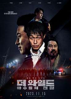 Giao Dịch Đổi Đời - The Wild - (2023) - PhimMoi2024 - Website xem phim miễn phí tốt nhất