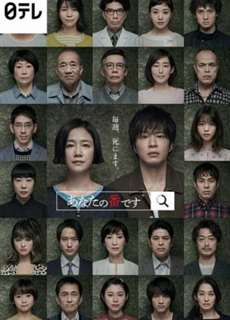 Giao hoán sát nhân - Your Turn to Kill - (2019) - PhimMoi2024 - Website xem phim miễn phí tốt nhất