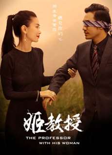 Giáo sư Ji I - Professor Ji I - (2016) - PhimMoi2024 - Website xem phim miễn phí tốt nhất