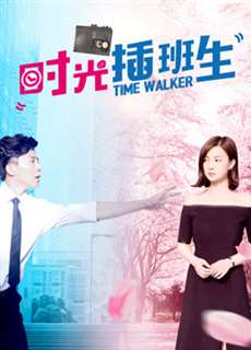 Giao thoa - Intermitter - (2016) - PhimMoi2024 - Website xem phim miễn phí tốt nhất