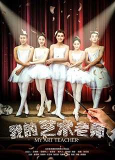 Giáo viên mỹ thuật của tôi - My Art Teacher - (2018) - PhimMoi2024 - Website xem phim miễn phí tốt nhất