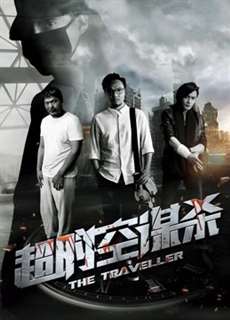 Giết người - Murder - (2016) - PhimMoi2024 - Website xem phim miễn phí tốt nhất
