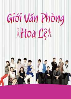 Giới Văn Phòng Hoa Lệ - Gorgeous Commuter - (2018) - PhimMoi2024 - Website xem phim miễn phí tốt nhất