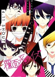 Giọng Ca Vô Danh - Anonymous Noise - (2017) - PhimMoi2024 - Website xem phim miễn phí tốt nhất