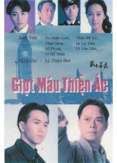 Giọt Máu Thiện Ác - Giọt Máu Thiện Ác - (1990) - PhimMoi2024 - Website xem phim miễn phí tốt nhất