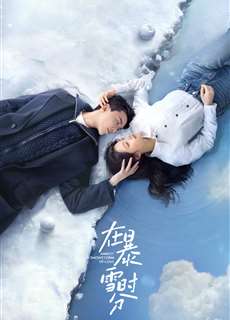 Giữa Cơn Bão Tuyết - Amidst a Snowstorm of Love - (2024) - PhimMoi2024 - Website xem phim miễn phí tốt nhất