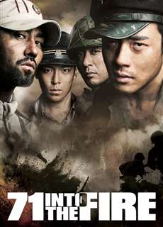 Giữa Làn Lửa Đạn - 71: Into the Fire - (2010) - PhimMoi2024 - Website xem phim miễn phí tốt nhất