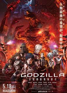 Godzilla: Hành Tinh Quái Vật - Godzilla: Monster Planet - (2017) - PhimMoi2024 - Website xem phim miễn phí tốt nhất