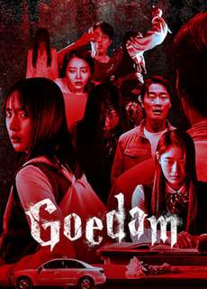 Goedam: Chuyện ma đô thị - Goedam - (2020) - PhimMoi2024 - Website xem phim miễn phí tốt nhất