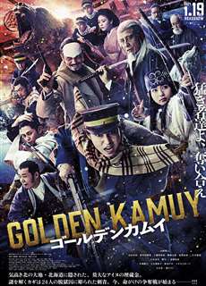 Golden Kamuy - Golden Kamuy - (2024) - PhimMoi2024 - Website xem phim miễn phí tốt nhất