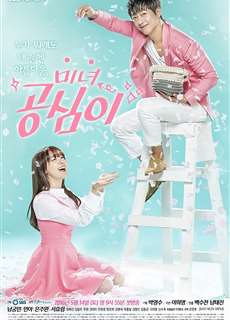 Gong Shim đáng yêu - Beautiful Gong Shim - (2016) - PhimMoi2024 - Website xem phim miễn phí tốt nhất