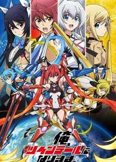 Gonna be the Twin-Tail!! - 俺、ツインテールになります。 - (2014) - PhimMoi2024 - Website xem phim miễn phí tốt nhất