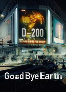 Tạm Biệt Trái Đất - Goodbye Earth - (2024) - PhimMoi2024 - Website xem phim miễn phí tốt nhất