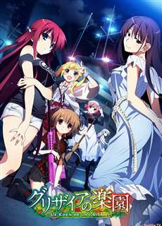 Grisaia no Rakuen - Grisaia no Rakuen - (2015) - PhimMoi2024 - Website xem phim miễn phí tốt nhất